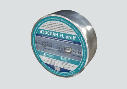 Усиленная металлизированная соединительная лента Изоспан FL Proff, 25 м