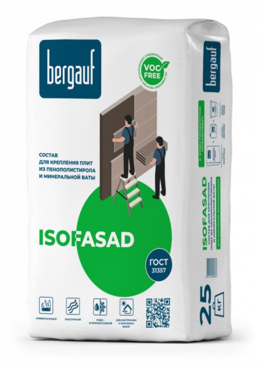 Клей для плит из пенополистирола и минваты Bergauf Isofasad 25 кг.