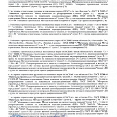 Изоспан RF (1.2*58.33) 70м2 отражающая армированная паро-гидроизоляция