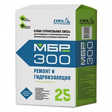 Гора Хрустальная Ремонтная смесь для бетона МБР300 25кг/40м